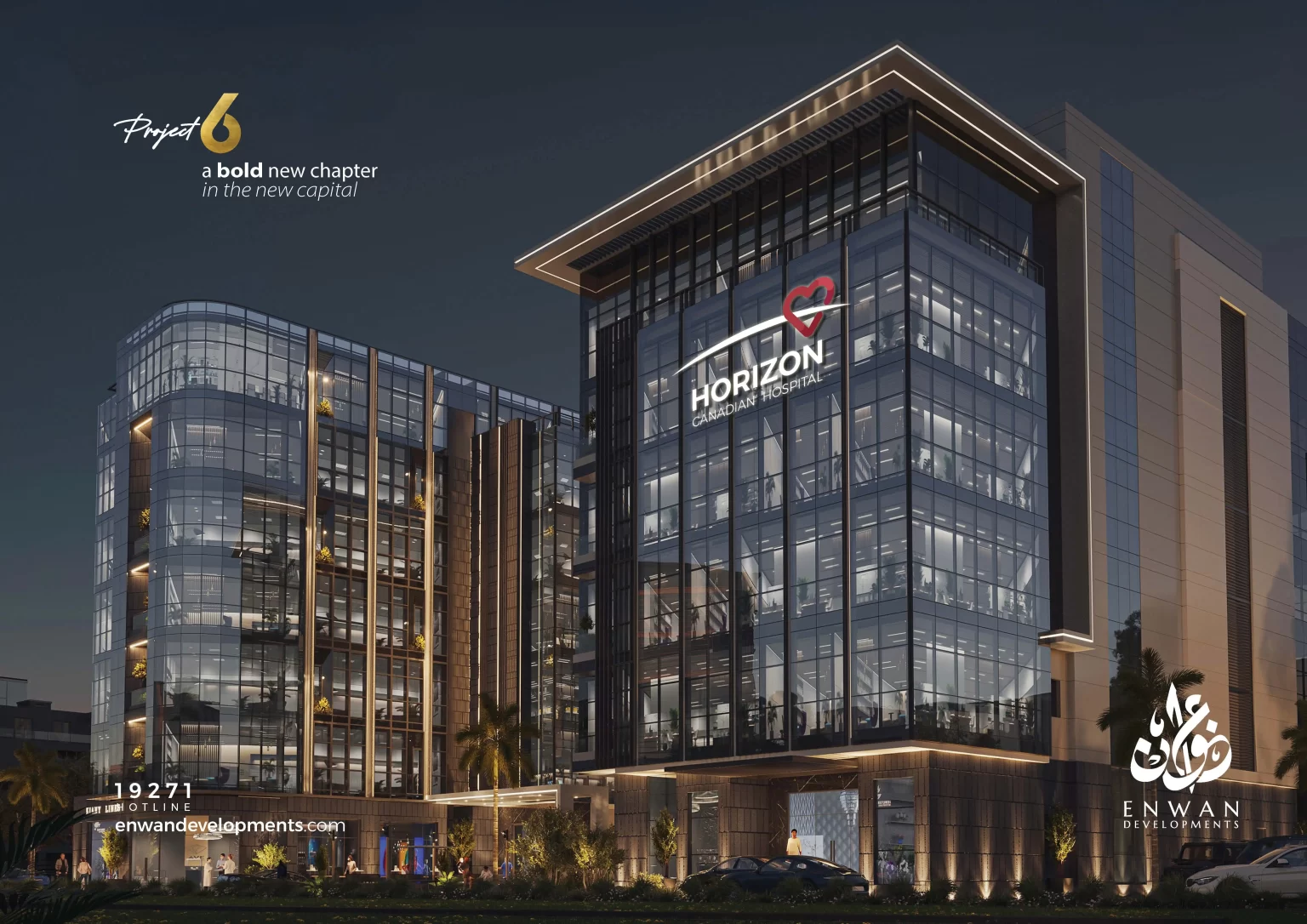 enwan horizon canadian hospital_Page_01