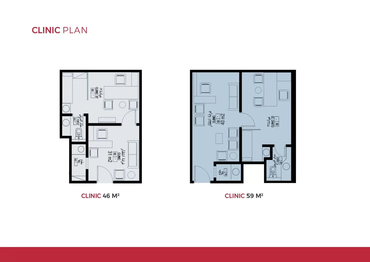 enwan horizon canadian hospital_Page_14
