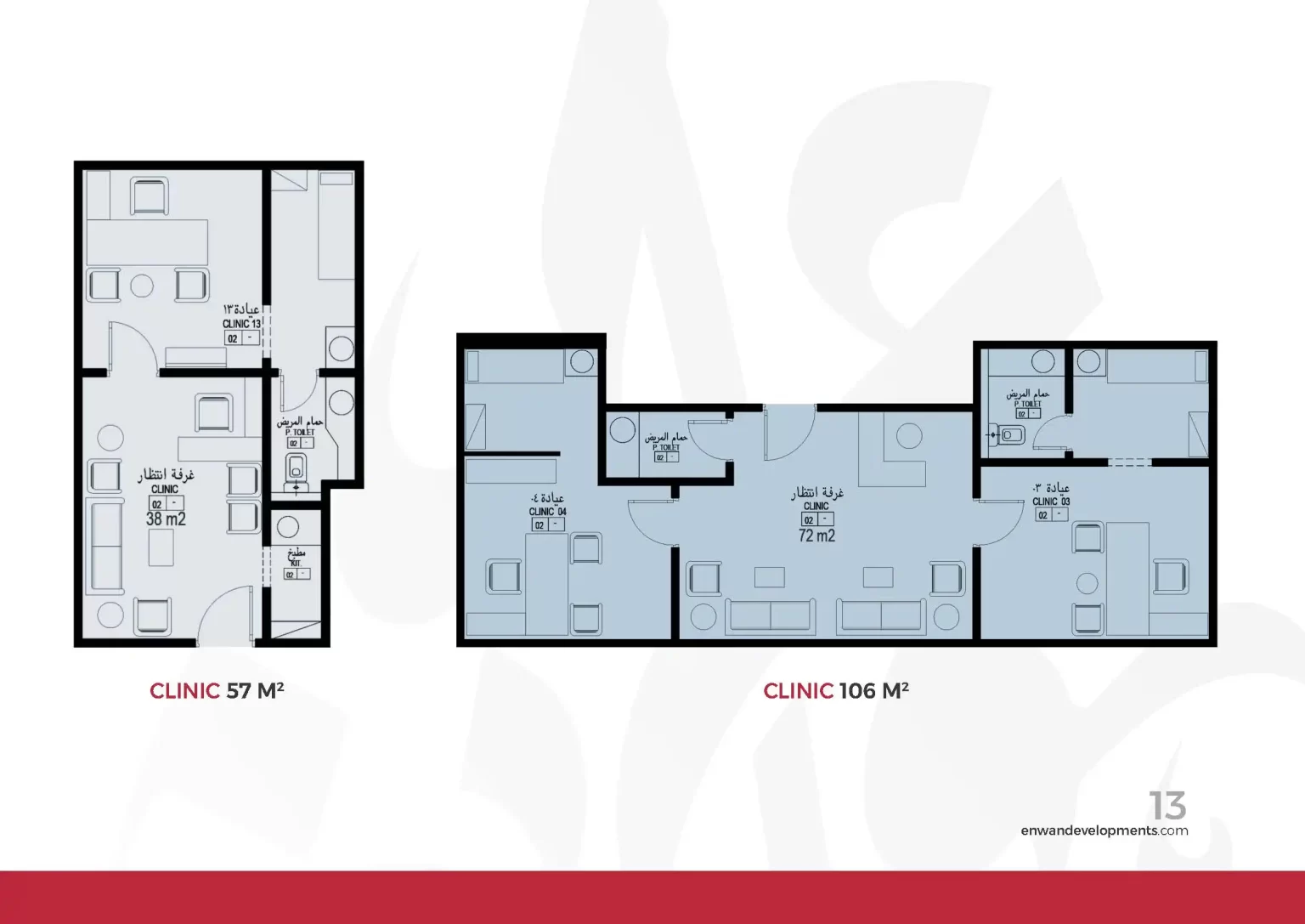 enwan horizon canadian hospital_Page_15